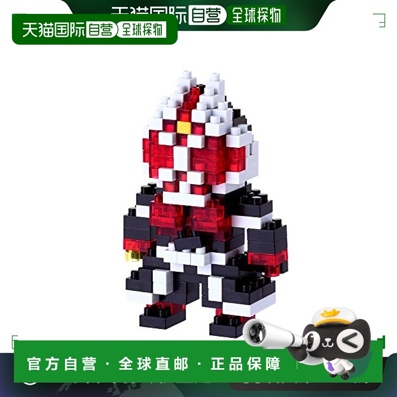 【日本直邮】河田 Nanoblock 魂国系列假面骑士巫师火焰风格NBTN0