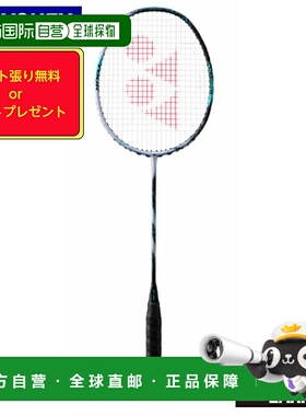 日本直邮空拍 尤尼克斯 Astrox 88S Tour 羽毛球拍 ASTROX88S TOU