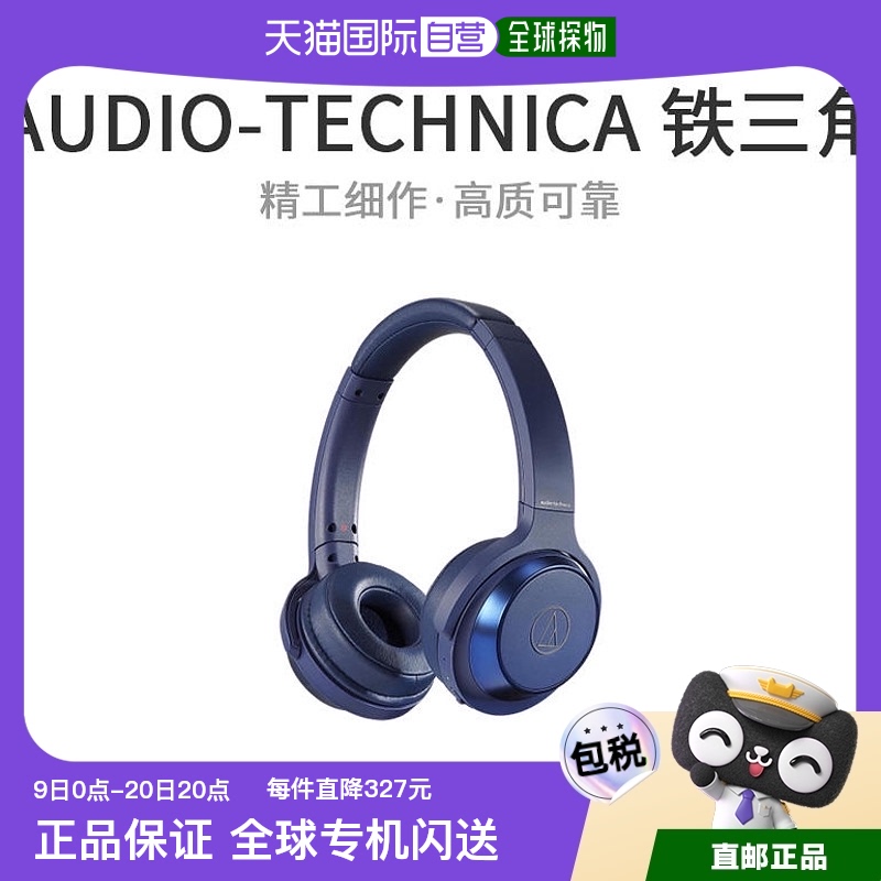 ɫ װߴ磺22.8*6.9*30.4cm ձֱʡAudio Technica߶ɫATH-WS330BTBL562.4Ԫ(88VIP 95)