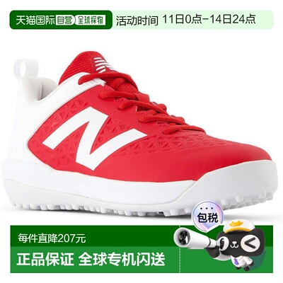 日本直邮New Balance 青少年/儿童 4040 Turf V8 棒球鞋/训练鞋 T
