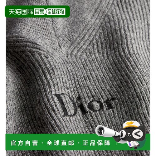 香港直邮CHRISTIAN DIOR 男士针织衫 683M629A400【付后1h可退】
