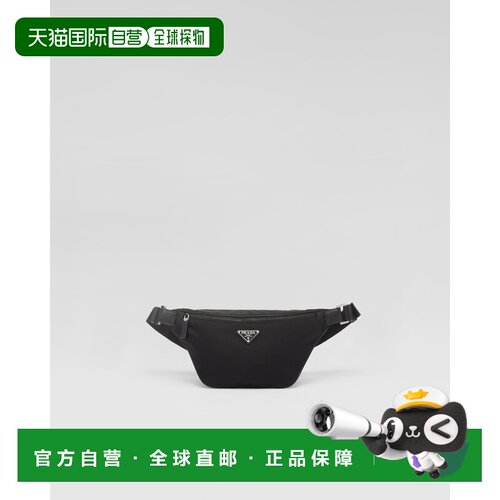 自营欧洲直邮PRADA普拉达 男士黑色Re-Nylon Saffiano皮革腰包