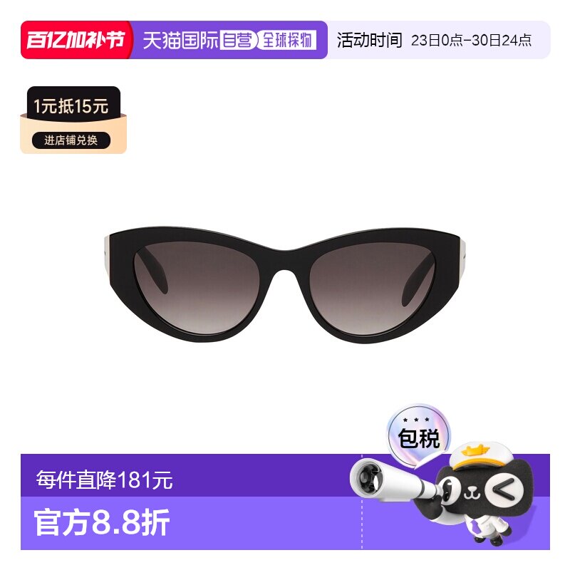 香港直邮mcqueen 亚历山大 麦昆 女士 太阳眼镜