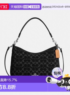 美国直邮COACH蔻驰Laurel 31经典老花款斜挎单肩包CDE44-SV/BK
