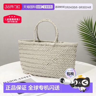 韩国直邮DRAGON DIFFUSION女士单肩包编织托特包法式 8809