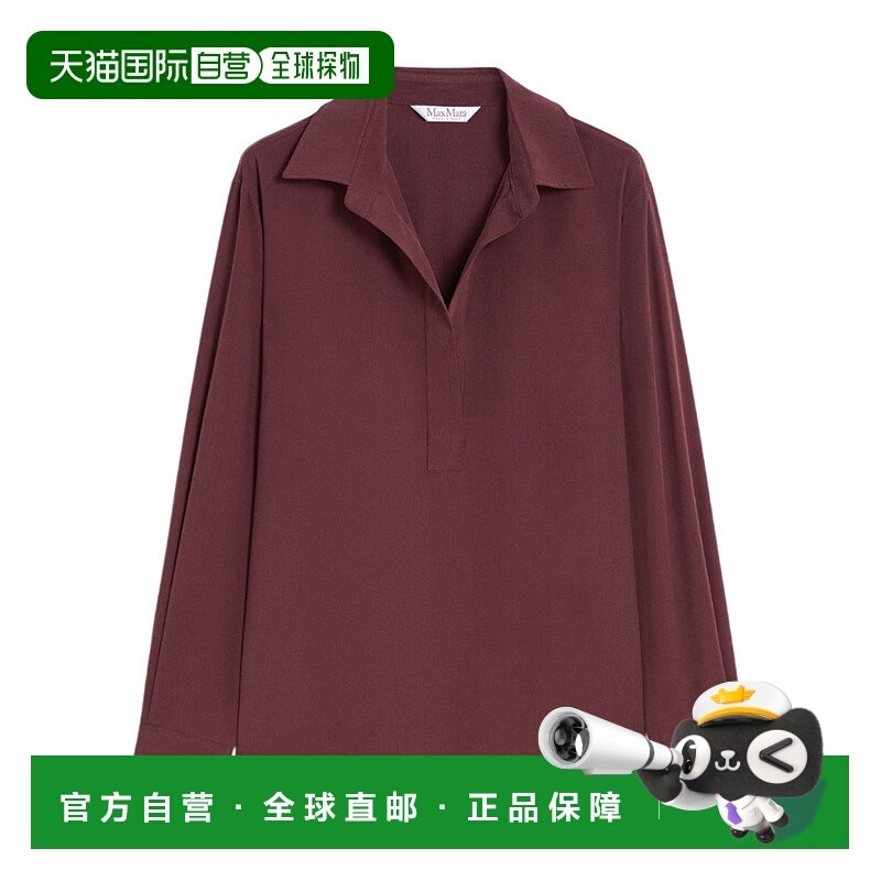 1h可退 香港直邮Max Mara 长袖Polo衫 1116015206女装,女装/女士精品,POLO衫,淘宝优惠券,粉丝福利购,淘宝优惠卷