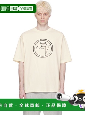 1h可退 香港直邮潮奢 Ambush 男士 灰白色 Emblem T 恤 BMAA007S2