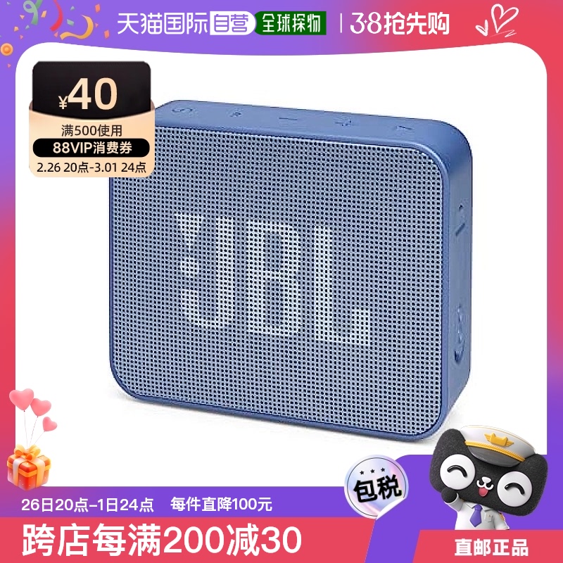 Not Specified 10*3.6*13.6cm ձֱʡJbl Яʽ ɫ634.6Ԫ2(317.3Ԫ/88VIP 95)