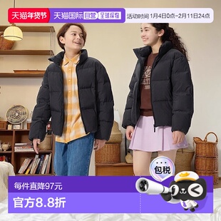 日本直邮Uniqlo Volume Down 夹克 478148优衣库羽绒