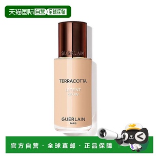 欧洲直邮娇兰 提洛可 光透 粉底液 1N 35ML正品