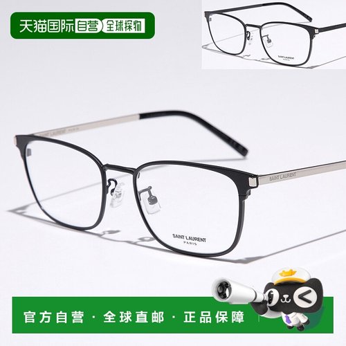 日本直邮SAINT LAURENT SL 631/J 男士方形金属镜框细镜框全框贴
