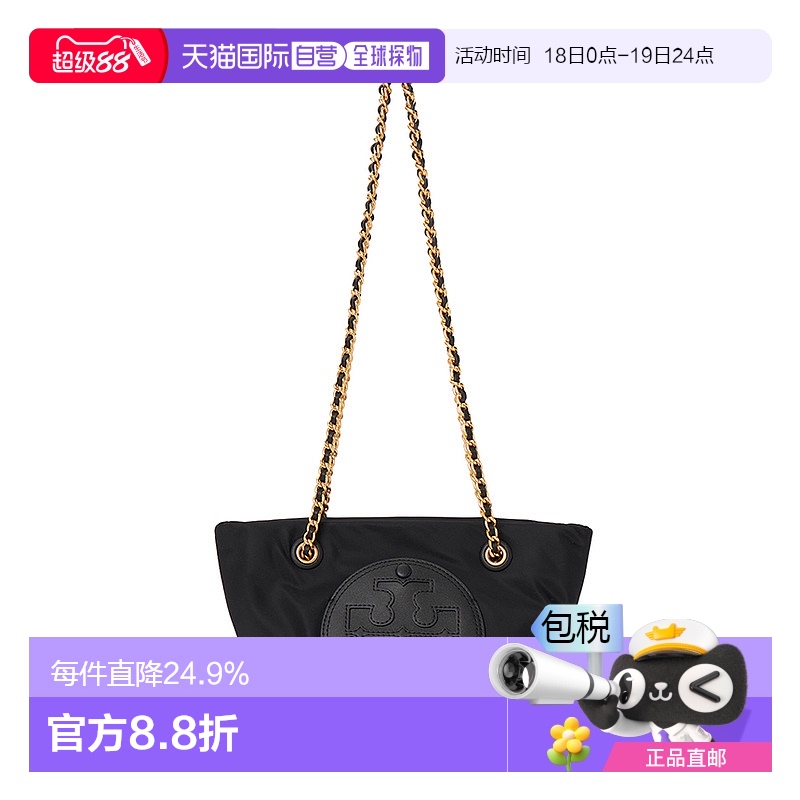 1h可退 韩国直邮toryburch 女士 单肩包新款轻便时尚日常女包尼龙