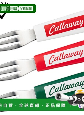 日本直邮Callaway 3 齿绿色叉子 Fork Divot Tool 24 JM (Fork Di