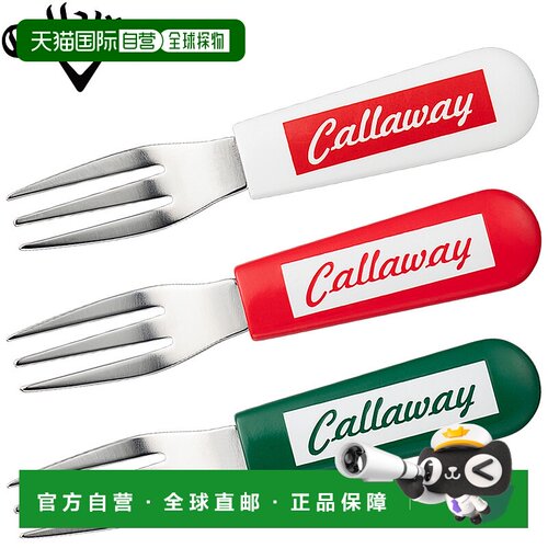 日本直邮Callaway 3 齿绿色叉子 Fork Divot Tool 24 JM (Fork Di