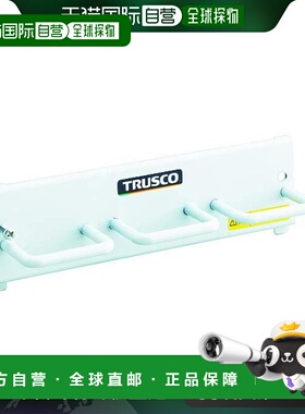 【日本直邮】trusco中山P型工具收纳框KBZ-PNF做工精致经久耐用