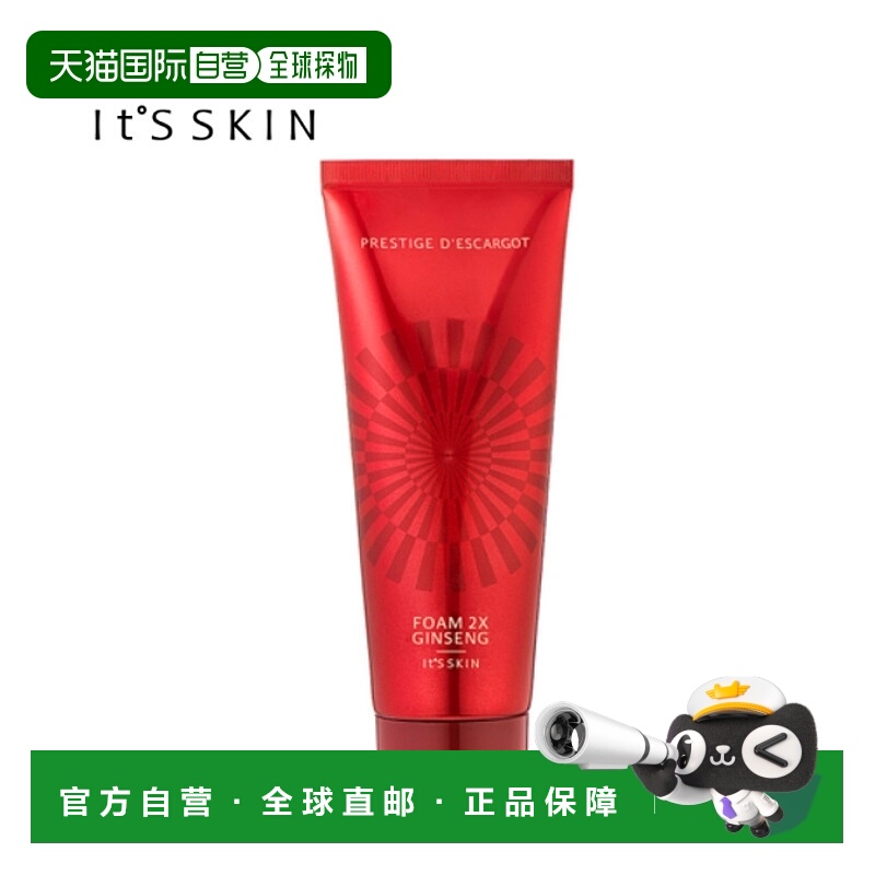 韩国直邮its skin伊思红参蜗牛洗面奶150ml洁面深层清洁滋润正品