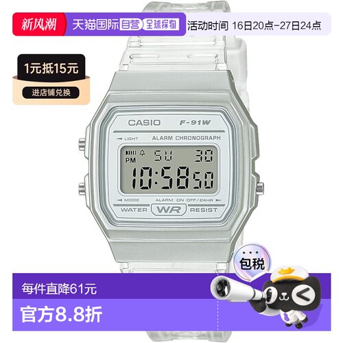 【日本直邮】Casio卡西欧 手表 小型轻量适合儿童白色F-91WS-7JH