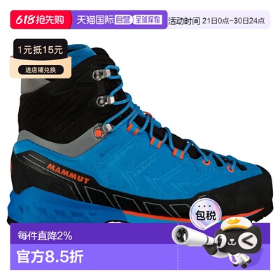 香港直邮MAMMUT Kento Tour High Goretex 徒步靴 女士登山靴防水