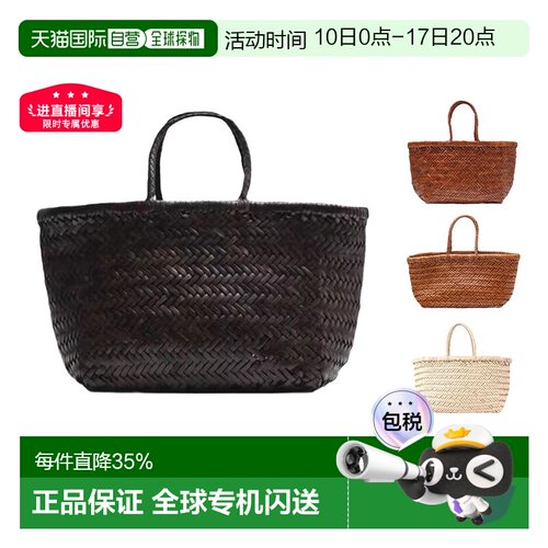 韩国直邮Dragon Diffusion手提包女款菜篮子编织包经典法式8811