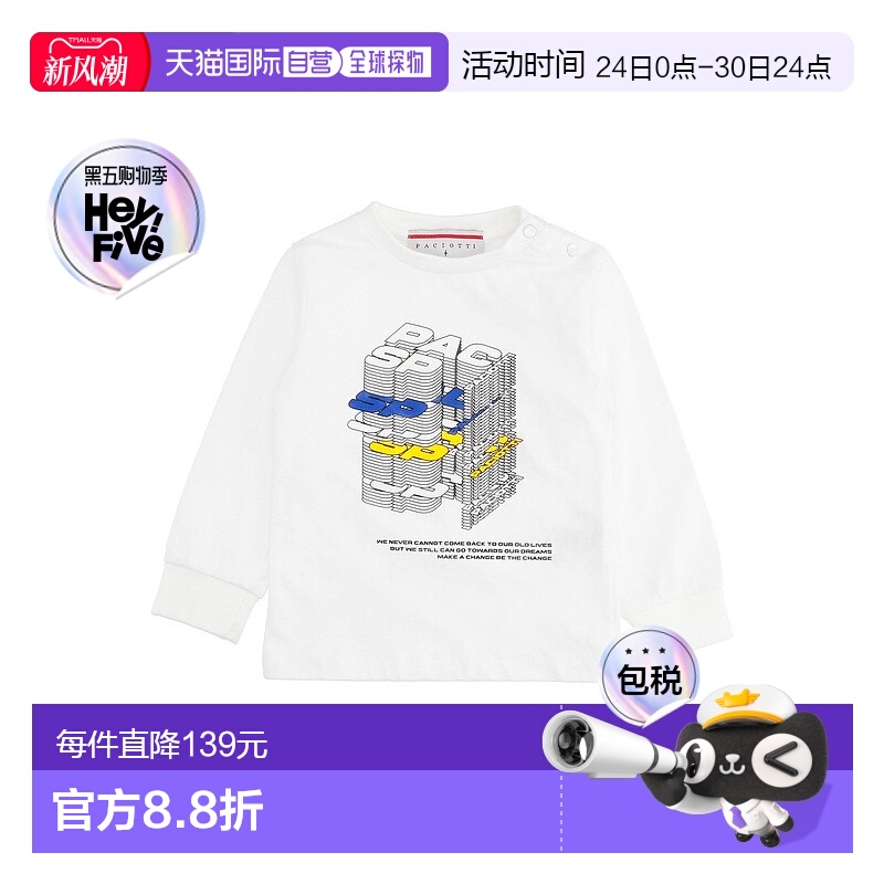 1h可退 香港直邮潮奢 Cesare Paciotti 西萨尔 帕奇奥提 婴儿 T恤