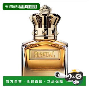 欧洲直邮JEAN PAUL GAULTIER 绝对丑闻男士香水舒缓清新淡雅100ml