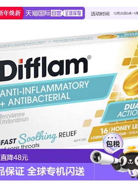澳大利亚直邮Difflam 蜂蜜柠檬喉糖（无糖）16粒/盒润喉糖