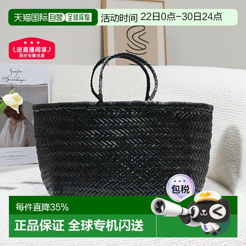 韩国直邮Dragon Diffusion手提包女款菜篮子编织包经典法式8811