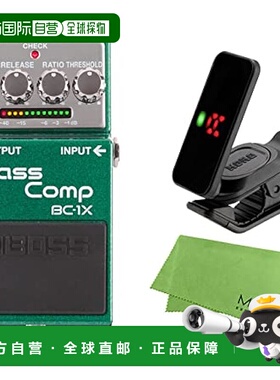 【日本直邮】BOSS BC-1X + KORG PC-2 套装 吉他/贝斯用