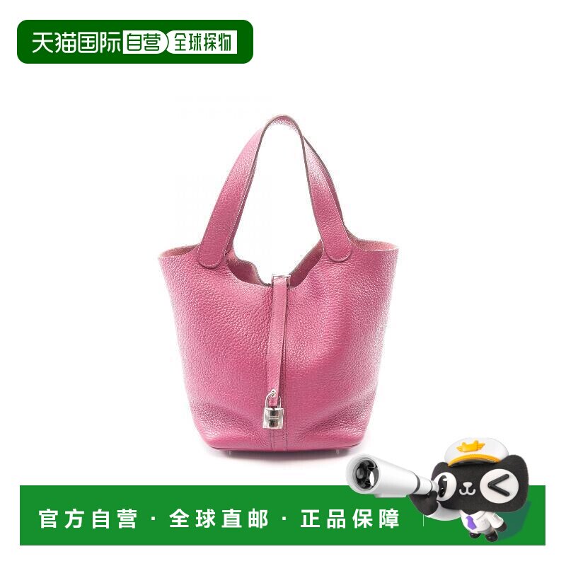 1h可退 日本直邮中古Hermes爱马仕女包B级9新Picotin Lock MM菜篮