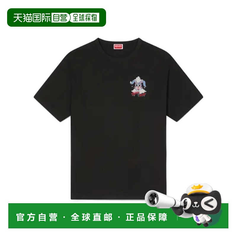 1h可退 香港直邮KENZO 男士T恤 FG55TS4014SK99J SS2026 黑色 短T