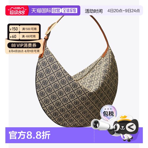 Tory Burch 汤丽柏琦 【礼物】T Monogram 新月包