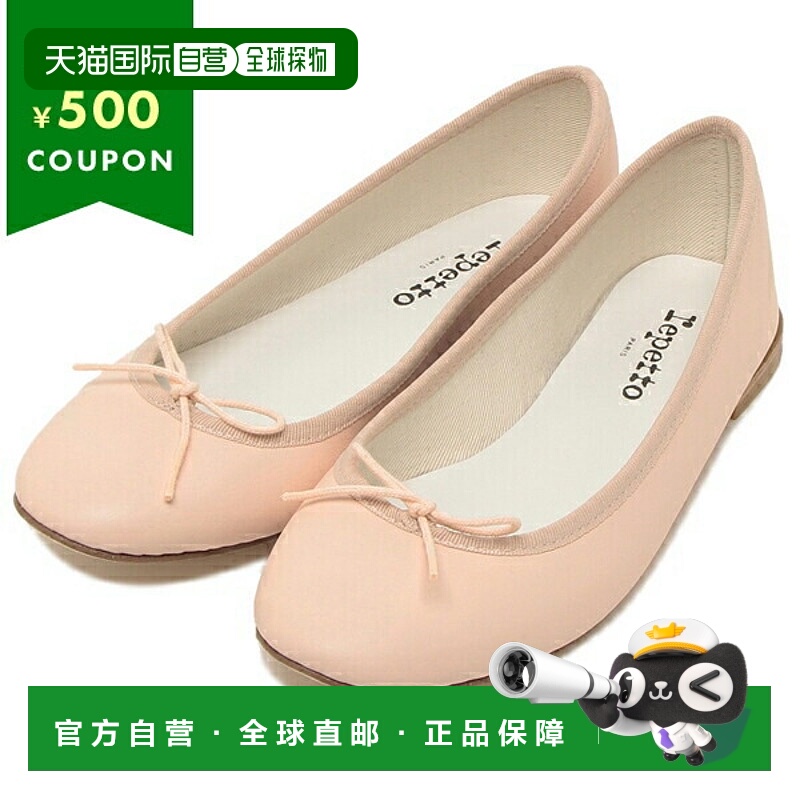 日本直邮Repetto 女士芭蕾舞平底鞋 V086VE 899
