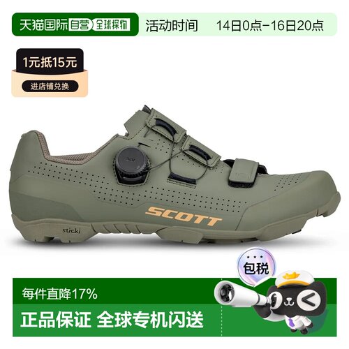 香港直邮SCOTT VTT Team BOA山地车鞋