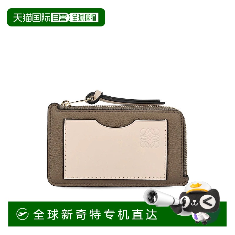 1h可退 香港直邮LOEWE 女士钱包 C660Z40X076397AI25 AW2025 花色