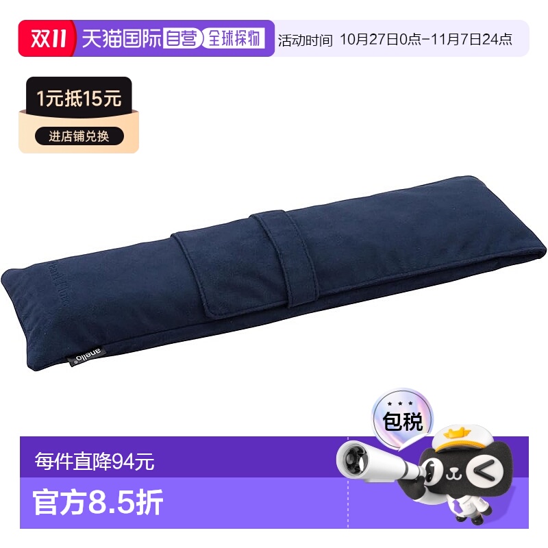 【日本直邮】Pearl Metal珍珠金属 Flute anello联名长笛收纳袋