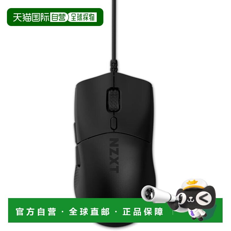 日本直邮Nzxt恩杰 电竞游戏鼠标 有线轻巧型 MS-001NB-03
