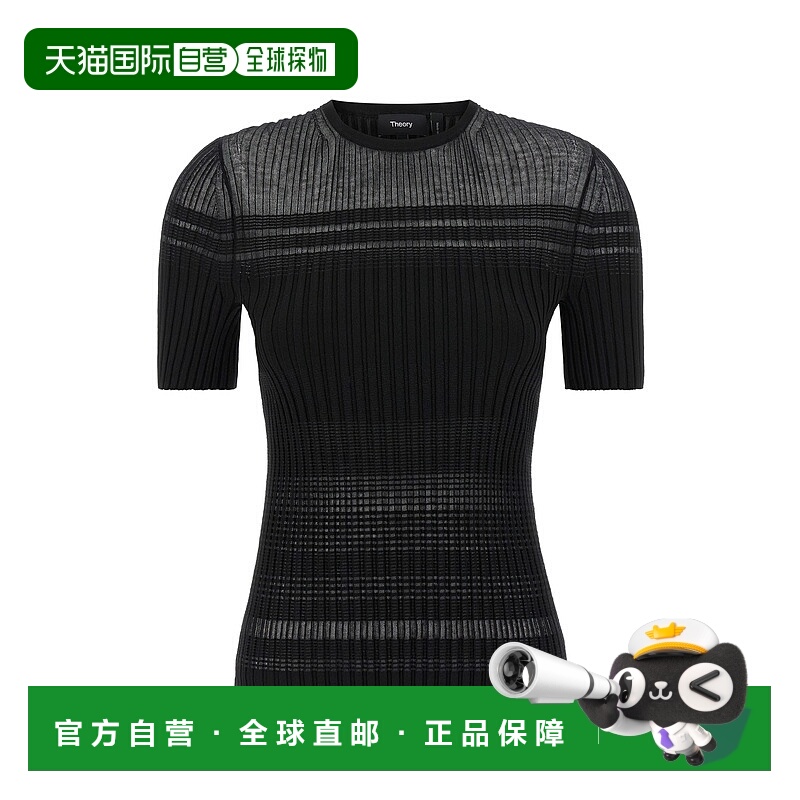 香港直邮THEORY 希尔瑞 女士 罗纹T恤 P0616704001