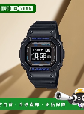 【日本直邮】GShock卡西欧手表G-SQUAD心拍计蓝牙DW-H5600-1A2JR