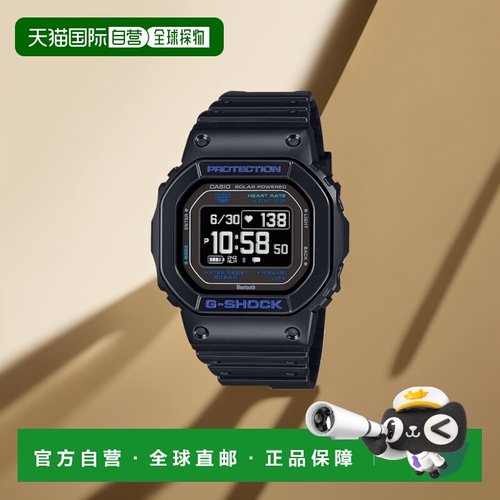 【日本直邮】GShock卡西欧手表G-SQUAD心拍计蓝牙DW-H5600-1A2JR