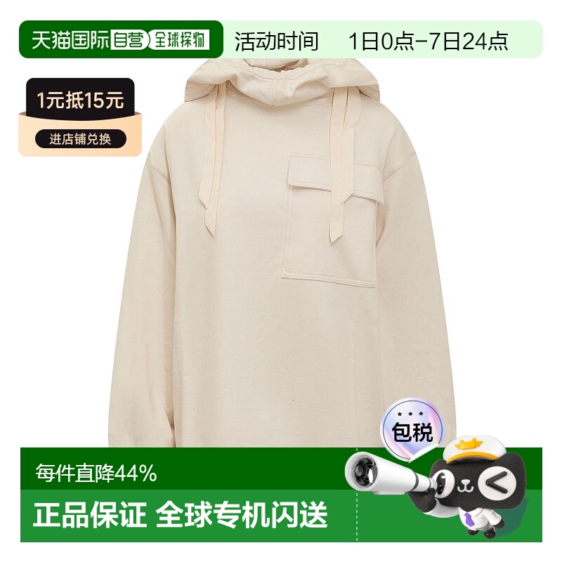 香港直邮Jil Sander 长袖连帽卫衣 J40GU0109J20082