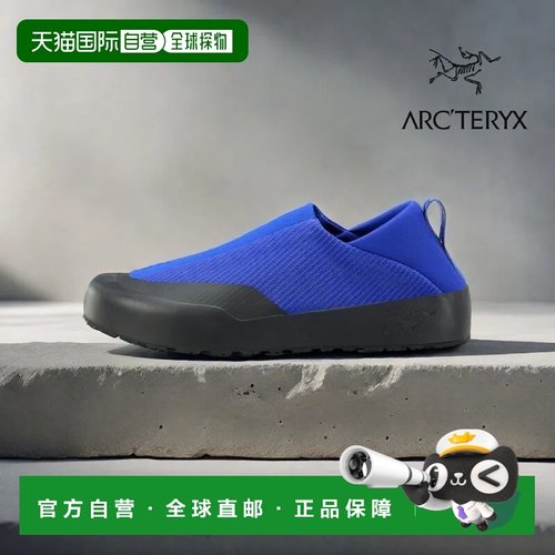 自营 加拿大直发始祖鸟KRAGG男轻量舒适一脚蹬户外鞋情人礼物新款