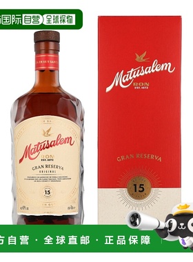 欧洲直邮Matusalem 15 Years Gran Reserva 2024 + GB
