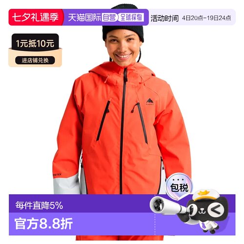 欧洲直邮BURTON Reserve Goretex 2L夹克