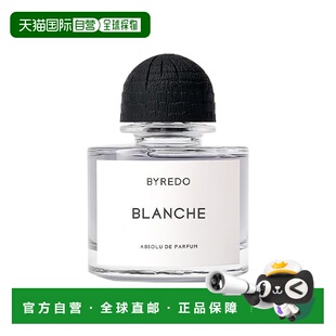 欧洲直邮Byredo百瑞德 纯真年代(白色浪漫)限量典藏版 100ml正品