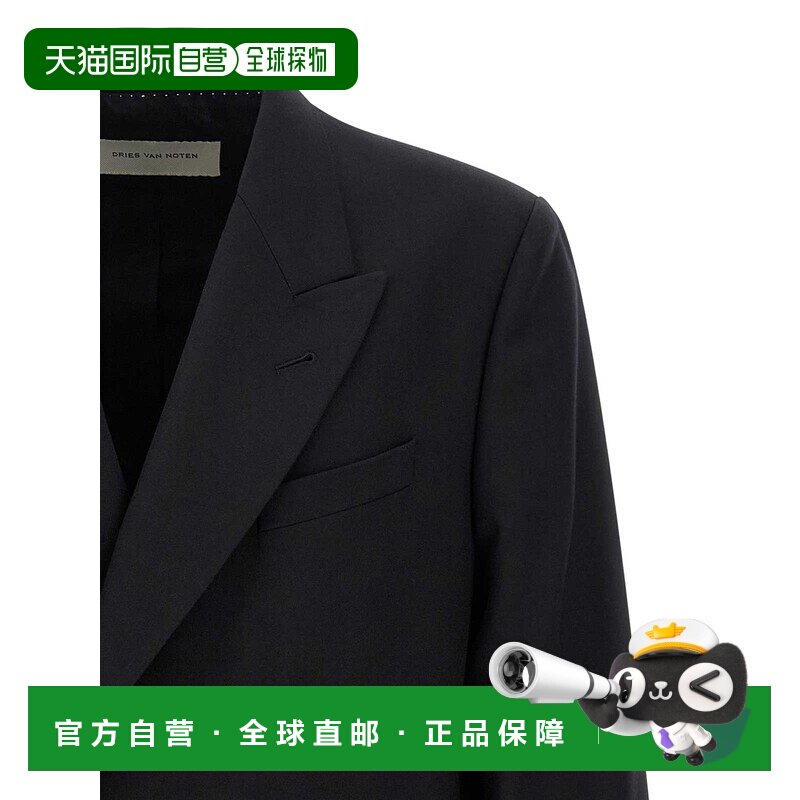 香港直邮DRIES VAN NOTEN 男士西服 252020442224【付后1h可退】