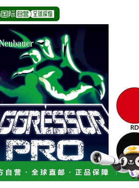 日本直邮JUIC 男士女士 Aggressor Pro 乒乓球拍胶皮桌软胶半粒面