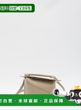 香港直邮LOEWE 女士手提包 A510P88X605541 AW2025 灰色 迷你 Puz