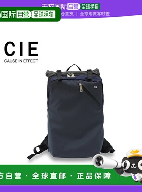 日本直邮CIE Sea 背包包背包各种男女各种背包 02 S 黑海军 21823