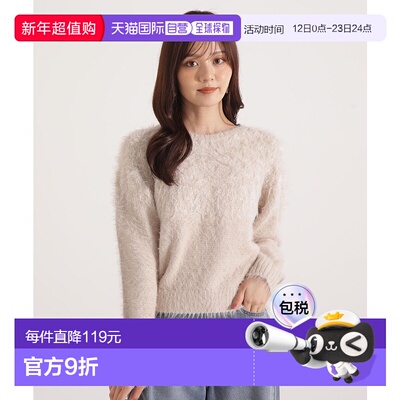 1h可退 日本直邮PROPORTION BODY DRESSING 女装 镂空纹理设计针