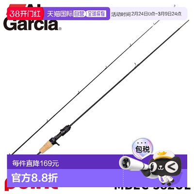 日本直邮Abu Garcia 鳟鱼竿 Mass Beat IV MBEC-582UL